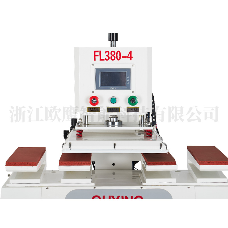 立式四工位左右滑动热压机
